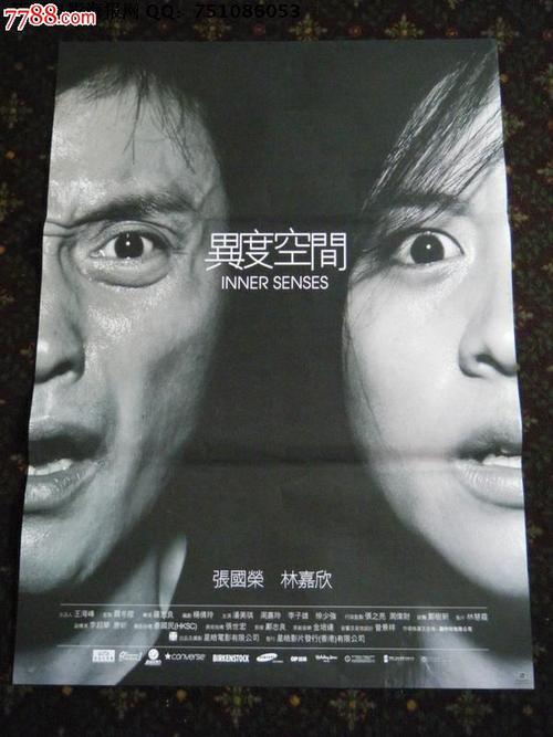 怎么购买房屋他项权利证